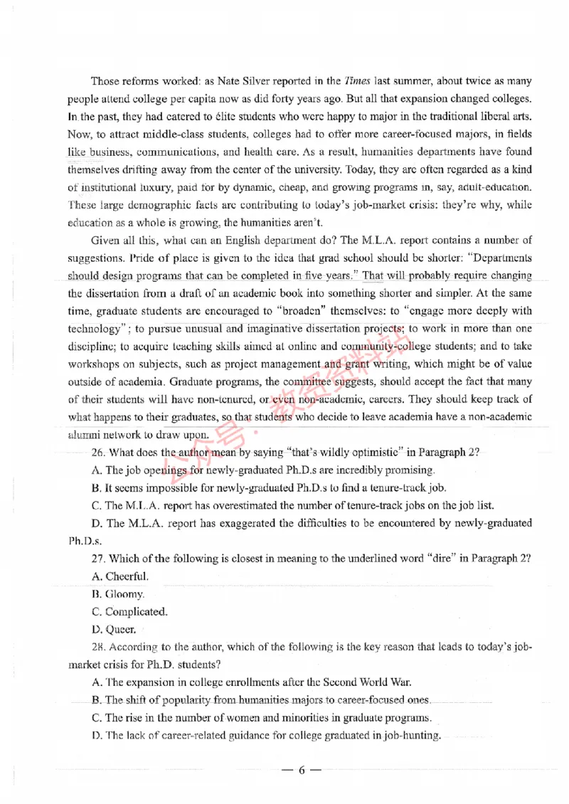 2018年下半年高中《英语》教师资格证笔试真题及答案解析_教资_33教资笔试历年真题汇总（科一+科二+科三）_科三真题_02高中科三各科电子资料包合集_英语（资料文档）