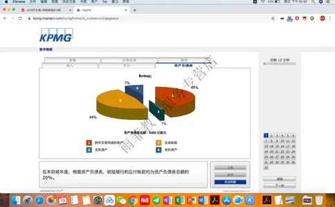 20200119社招_10、CUTe汇总_10、CUTe汇总_CUT新题库