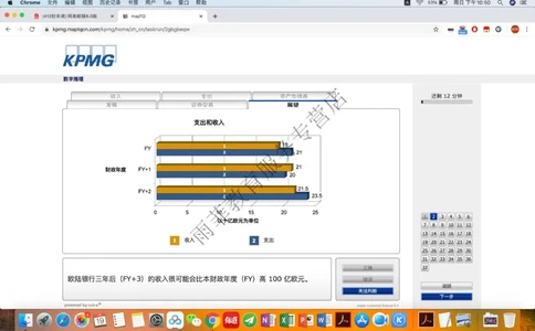 20200119社招_10、CUTe汇总_10、CUTe汇总_CUT新题库