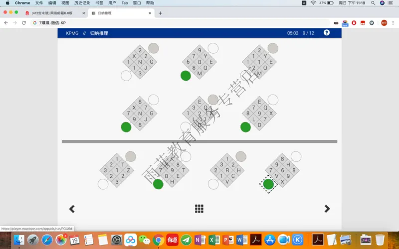 20200119社招_10、CUTe汇总_10、CUTe汇总_CUT新题库