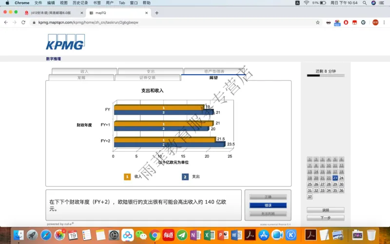 20200119社招_10、CUTe汇总_10、CUTe汇总_CUT新题库