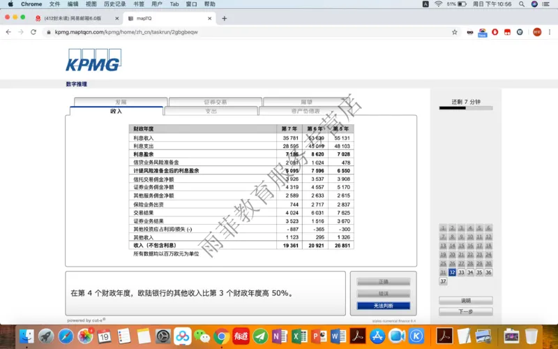 20200119社招_10、CUTe汇总_10、CUTe汇总_CUT新题库