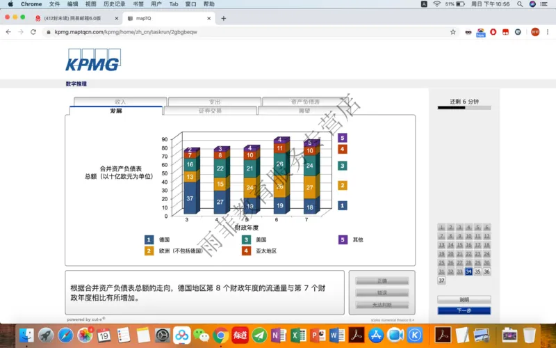 20200119社招_10、CUTe汇总_10、CUTe汇总_CUT新题库