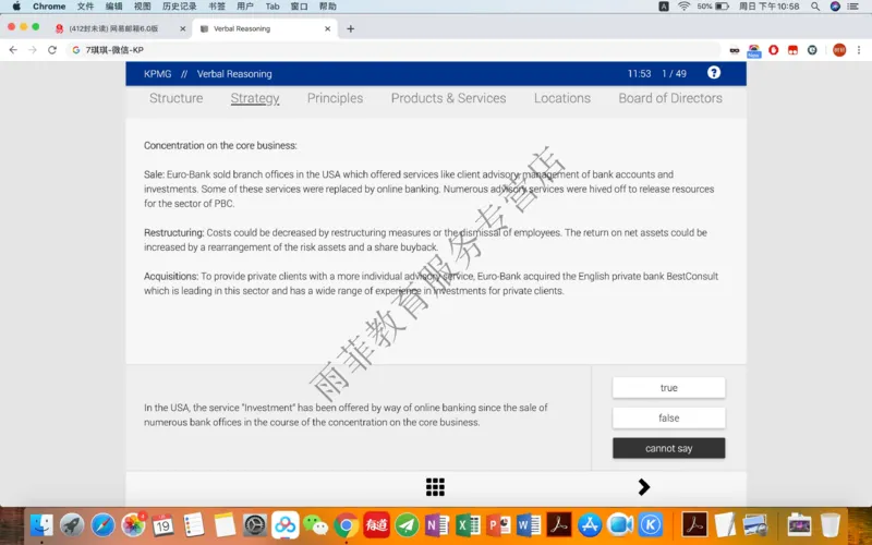 20200119社招_10、CUTe汇总_10、CUTe汇总_CUT新题库