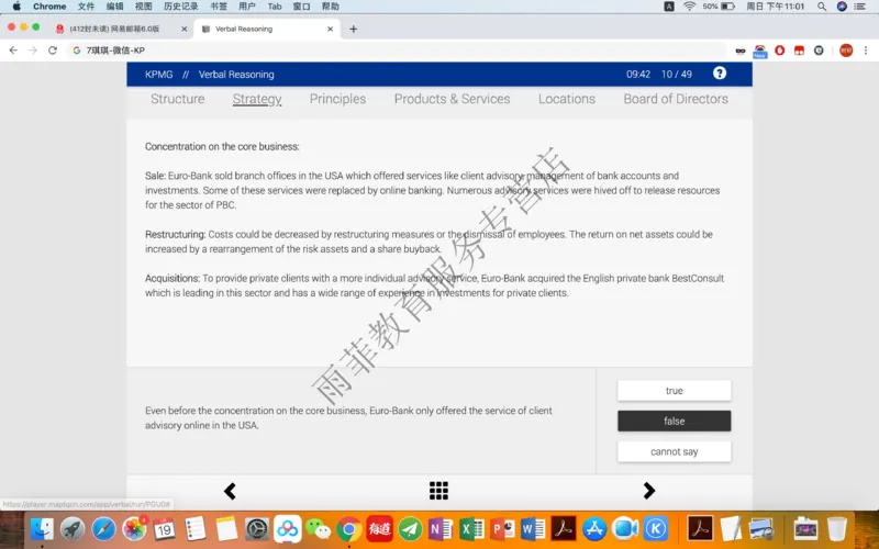 20200119社招_10、CUTe汇总_10、CUTe汇总_CUT新题库