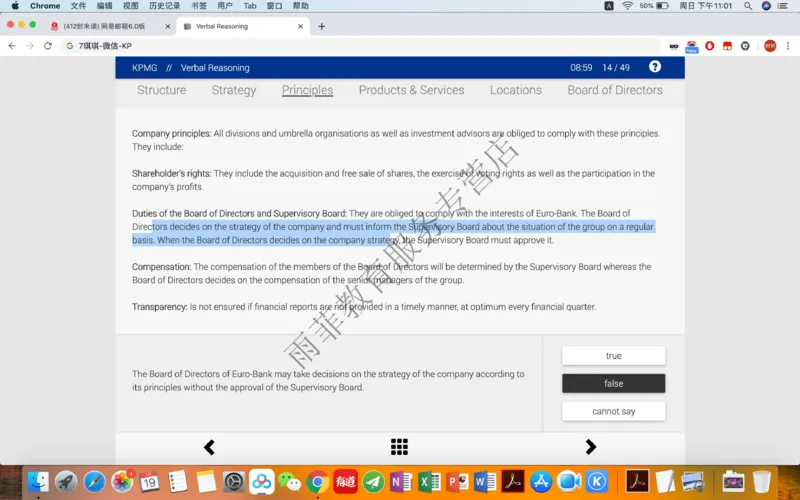 20200119社招_10、CUTe汇总_10、CUTe汇总_CUT新题库