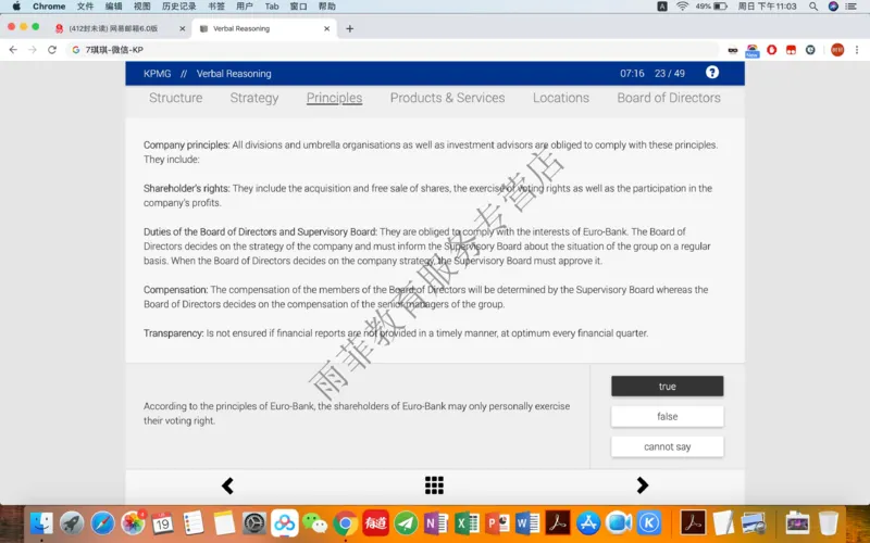 20200119社招_10、CUTe汇总_10、CUTe汇总_CUT新题库