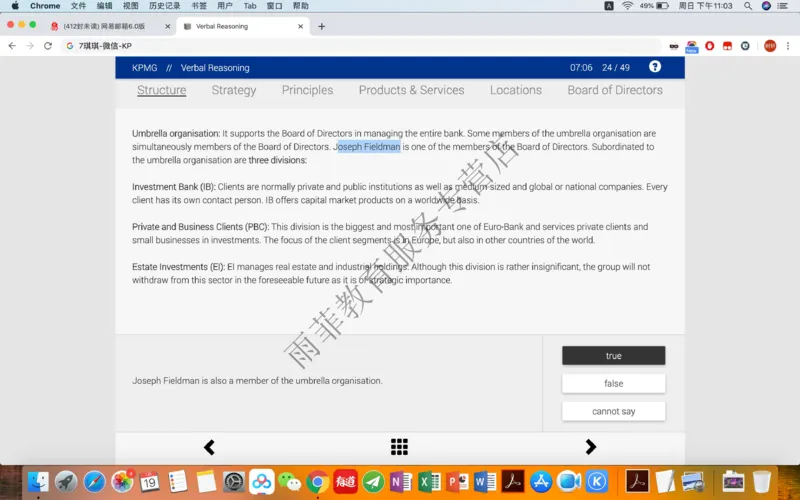 20200119社招_10、CUTe汇总_10、CUTe汇总_CUT新题库