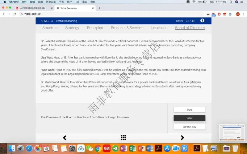 20200119社招_10、CUTe汇总_10、CUTe汇总_CUT新题库