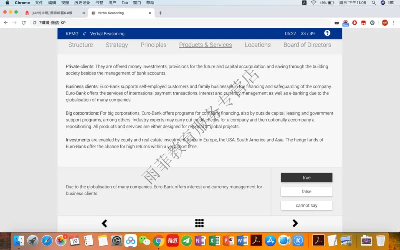 20200119社招_10、CUTe汇总_10、CUTe汇总_CUT新题库