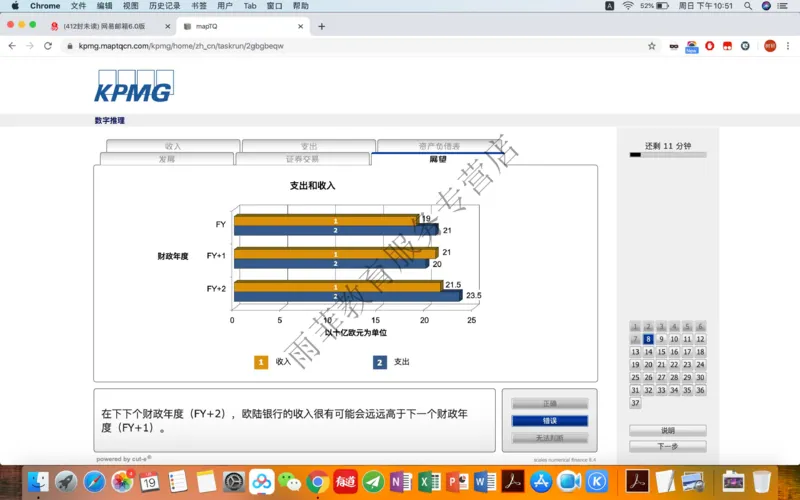20200119社招_10、CUTe汇总_10、CUTe汇总_CUT新题库