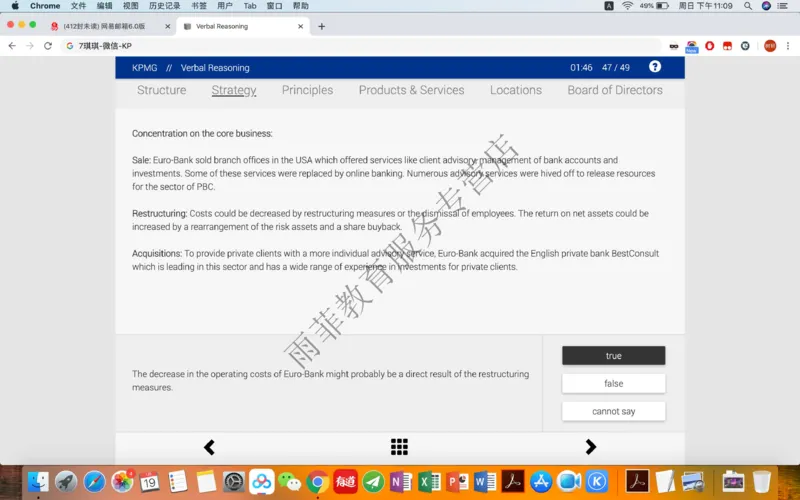 20200119社招_10、CUTe汇总_10、CUTe汇总_CUT新题库