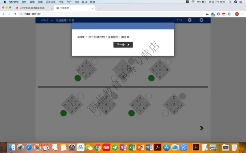 20200119社招_10、CUTe汇总_10、CUTe汇总_CUT新题库