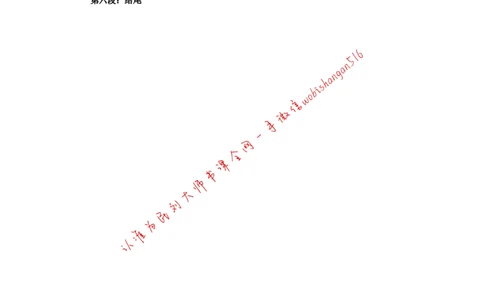 2018年江苏省考A作文讲解公众号：叛逆小樱桃_2026考公资料_（30）申论+面试为民公考大合集（人须在事上磨申论、刘大师）_申论+面试刘大师_申论+面试刘大师知识星球资料_260