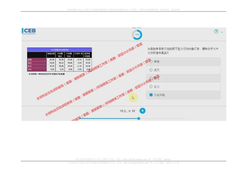 20170920_11、SH-1汇总_11、SH-1汇总_按年份分类_2017年新题