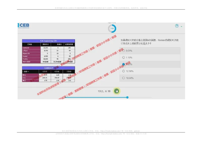 20170920_11、SH-1汇总_11、SH-1汇总_按年份分类_2017年新题