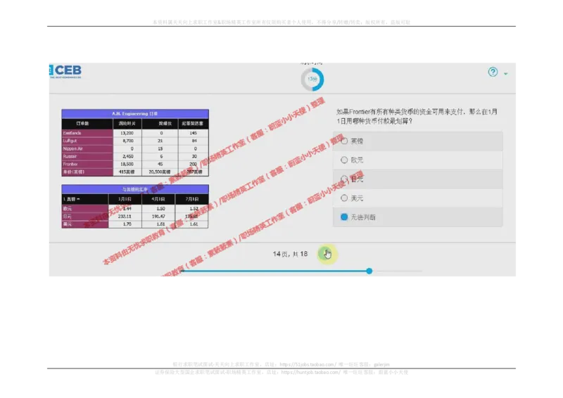 20170920_11、SH-1汇总_11、SH-1汇总_按年份分类_2017年新题