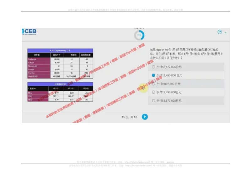 20170920_11、SH-1汇总_11、SH-1汇总_按年份分类_2017年新题
