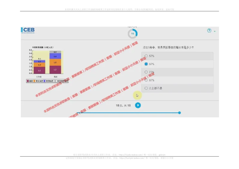 20170920_11、SH-1汇总_11、SH-1汇总_按年份分类_2017年新题