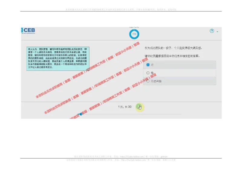 20170920_11、SH-1汇总_11、SH-1汇总_按年份分类_2017年新题