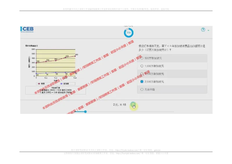 20170920_11、SH-1汇总_11、SH-1汇总_按年份分类_2017年新题