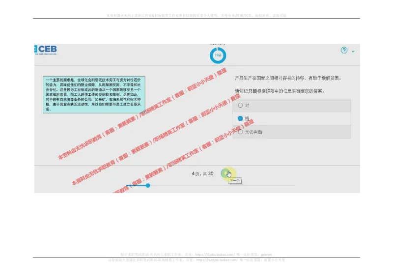 20170920_11、SH-1汇总_11、SH-1汇总_按年份分类_2017年新题