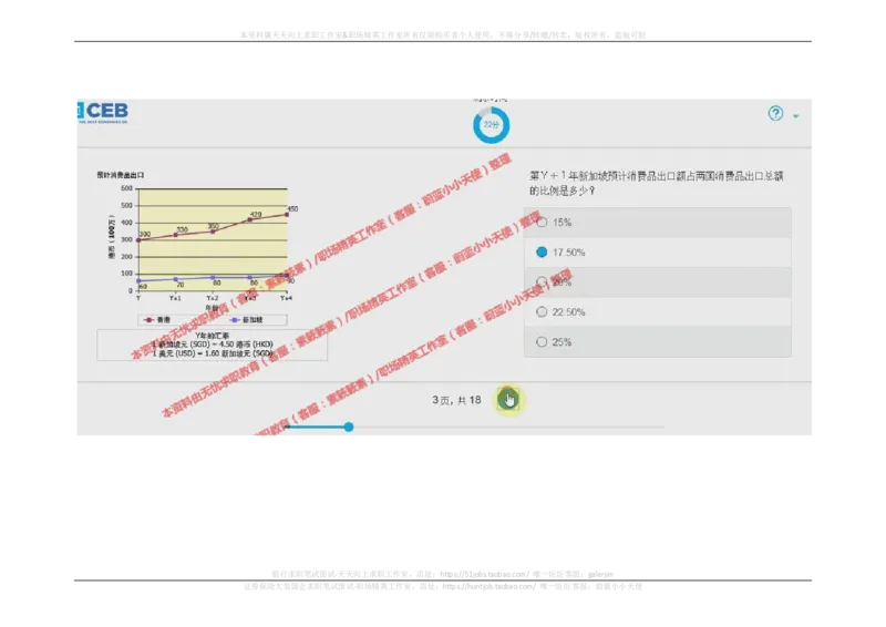 20170920_11、SH-1汇总_11、SH-1汇总_按年份分类_2017年新题