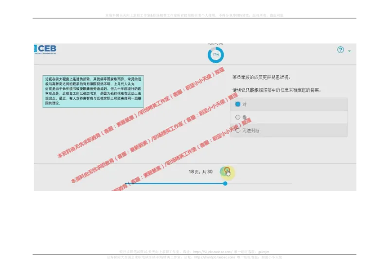 20170920_11、SH-1汇总_11、SH-1汇总_按年份分类_2017年新题