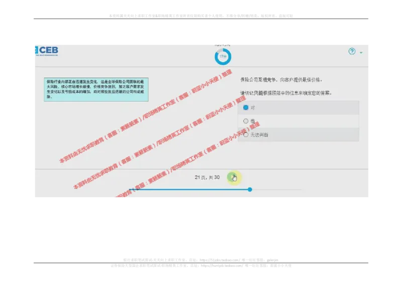 20170920_11、SH-1汇总_11、SH-1汇总_按年份分类_2017年新题