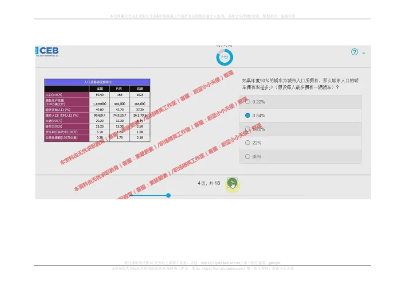 20170920_11、SH-1汇总_11、SH-1汇总_按年份分类_2017年新题