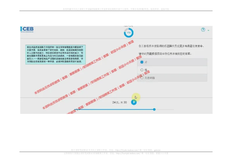 20170920_11、SH-1汇总_11、SH-1汇总_按年份分类_2017年新题