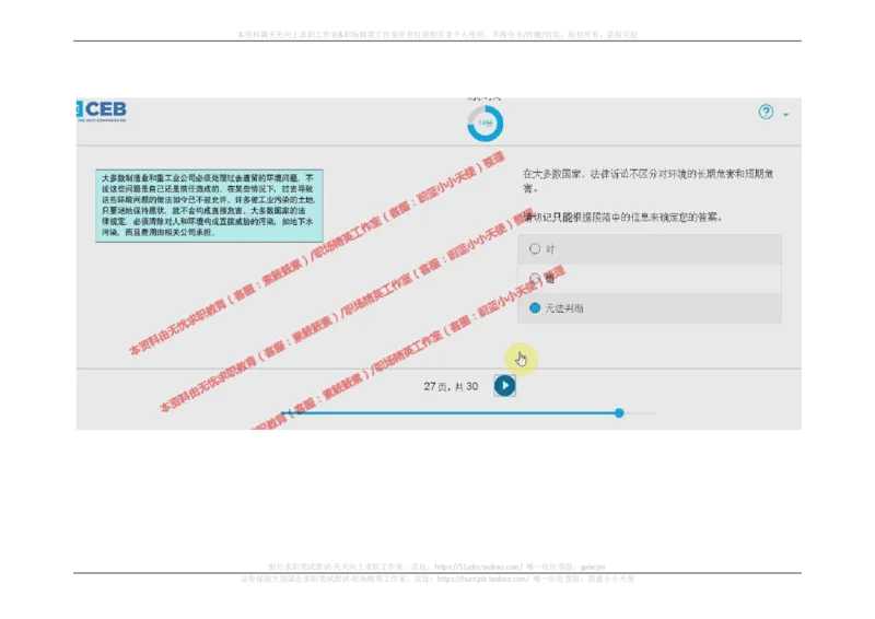 20170920_11、SH-1汇总_11、SH-1汇总_按年份分类_2017年新题