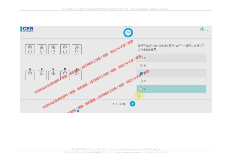 20170920_11、SH-1汇总_11、SH-1汇总_按年份分类_2017年新题