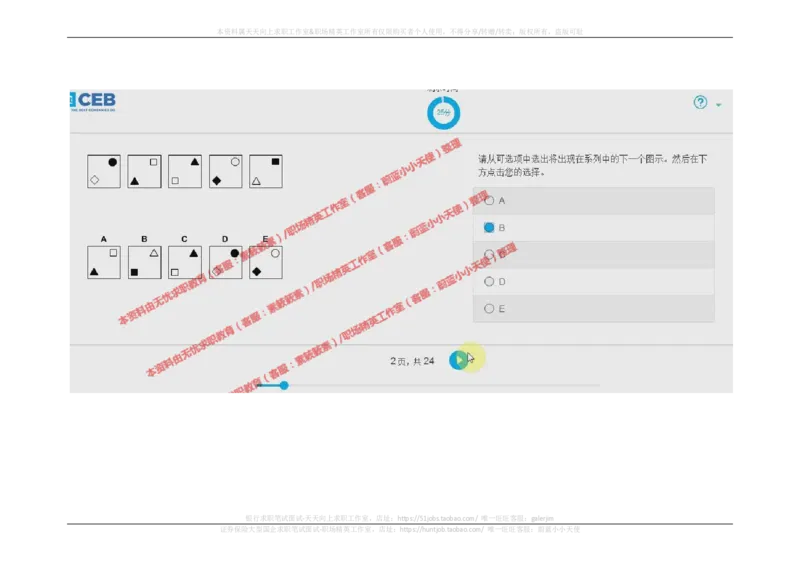 20170920_11、SH-1汇总_11、SH-1汇总_按年份分类_2017年新题