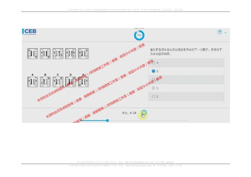20170920_11、SH-1汇总_11、SH-1汇总_按年份分类_2017年新题