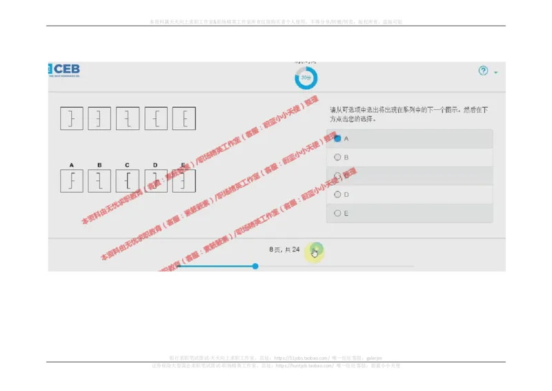 20170920_11、SH-1汇总_11、SH-1汇总_按年份分类_2017年新题