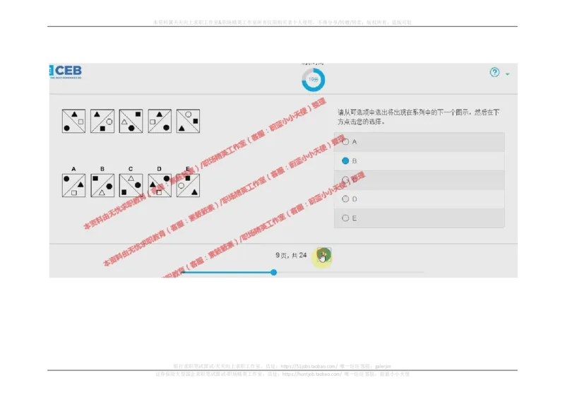 20170920_11、SH-1汇总_11、SH-1汇总_按年份分类_2017年新题