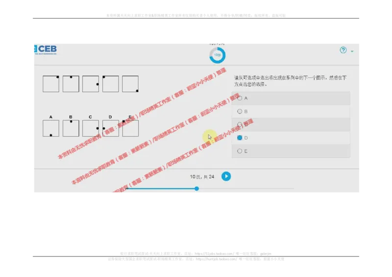 20170920_11、SH-1汇总_11、SH-1汇总_按年份分类_2017年新题