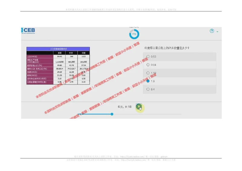 20170920_11、SH-1汇总_11、SH-1汇总_按年份分类_2017年新题