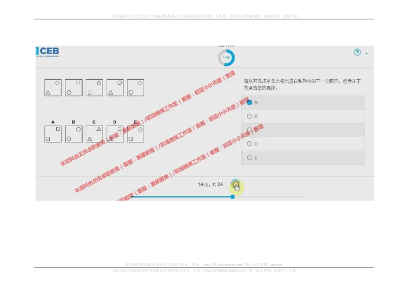 20170920_11、SH-1汇总_11、SH-1汇总_按年份分类_2017年新题