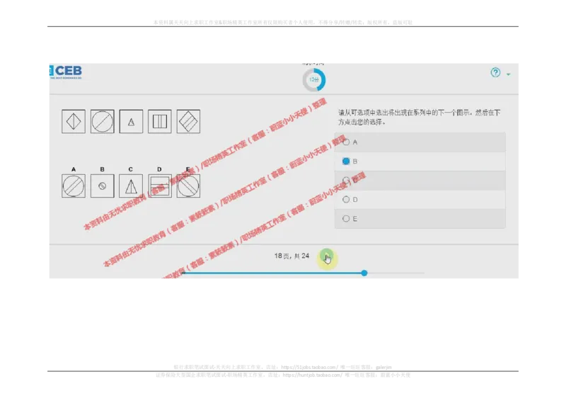 20170920_11、SH-1汇总_11、SH-1汇总_按年份分类_2017年新题