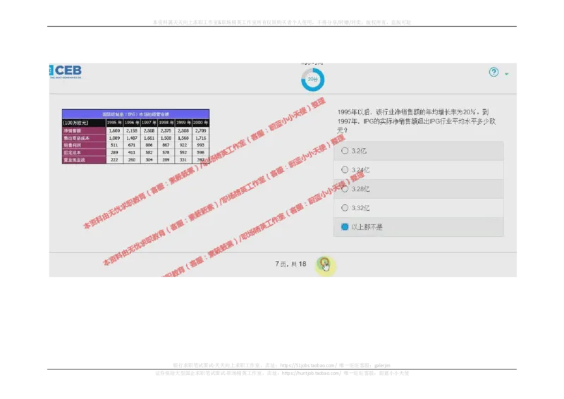 20170920_11、SH-1汇总_11、SH-1汇总_按年份分类_2017年新题
