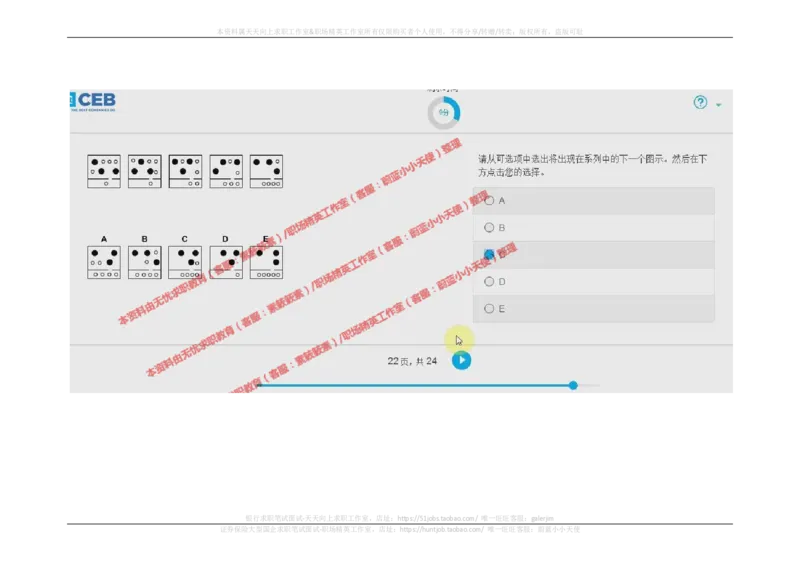 20170920_11、SH-1汇总_11、SH-1汇总_按年份分类_2017年新题