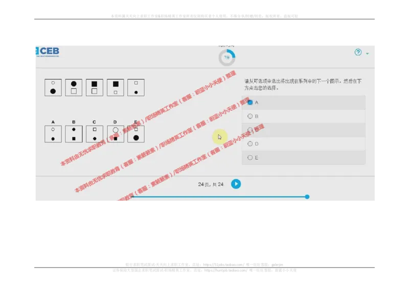 20170920_11、SH-1汇总_11、SH-1汇总_按年份分类_2017年新题