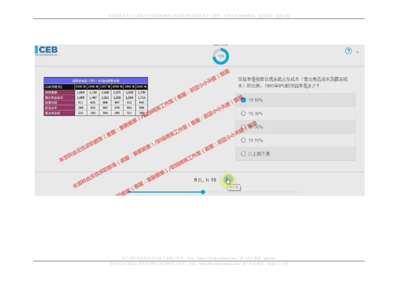 20170920_11、SH-1汇总_11、SH-1汇总_按年份分类_2017年新题