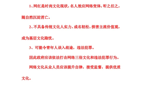 2017年江苏省考A第二题公众号：上岸总站_2026考公资料_（30）申论+面试为民公考大合集（人须在事上磨申论、刘大师）_申论+面试刘大师_申论+面试刘大师知识星球资料