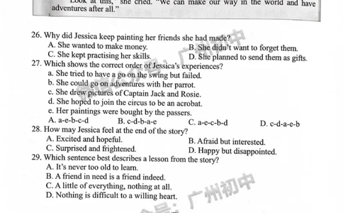 花都区2023-2024学年九上期末英语试卷_广州九上月考+期中+期末+一模二模+中考真题_2023-2024广州各区九上期末统考真题带答案_花都区