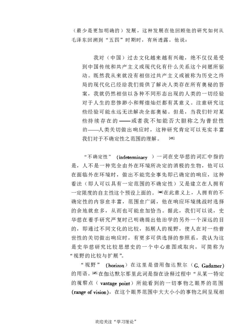 中国的共产主义与毛泽东的崛起(插图本)([美]本杰明-史华慈)_绝版书_天涯系列_天涯神贴高阶合集_稀缺内容_领导人物传记大全_毛泽东传