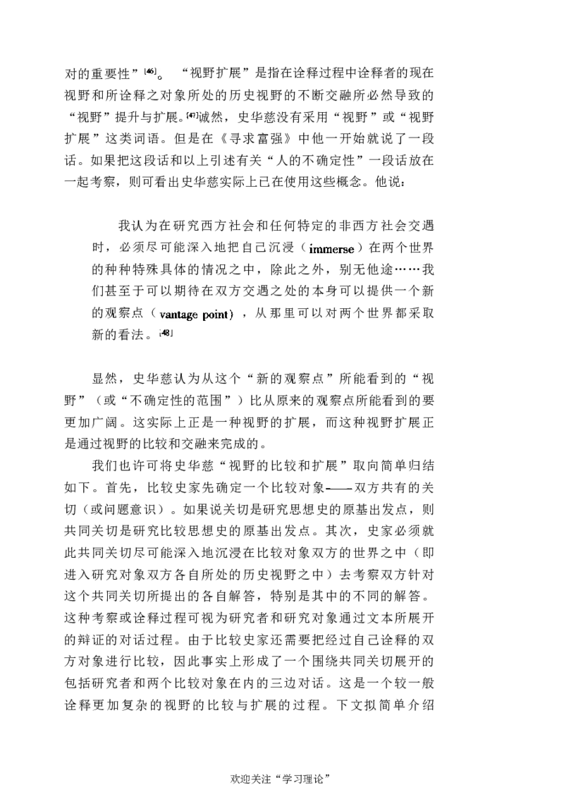中国的共产主义与毛泽东的崛起(插图本)([美]本杰明-史华慈)_绝版书_天涯系列_天涯神贴高阶合集_稀缺内容_领导人物传记大全_毛泽东传