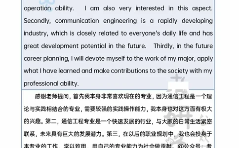 考研复试20道口语复试问题_26考研复试_10考研复试资料25_考研英语复试必备问题汇总